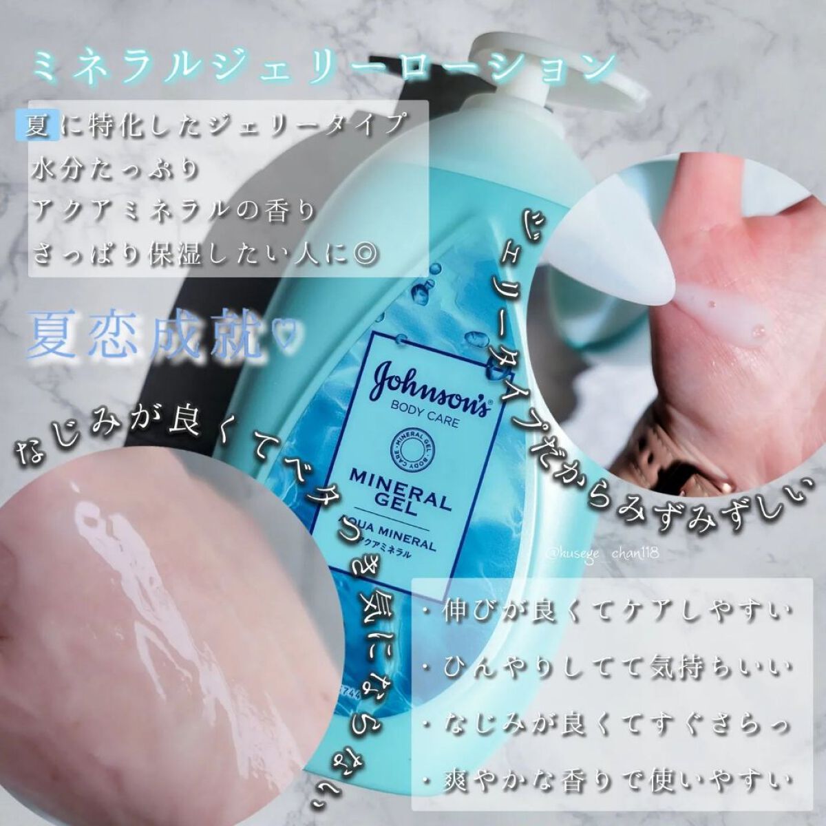 エクストラケア アロマミルク/ジョンソンボディケア/ボディミルクを使ったクチコミ（2枚目）