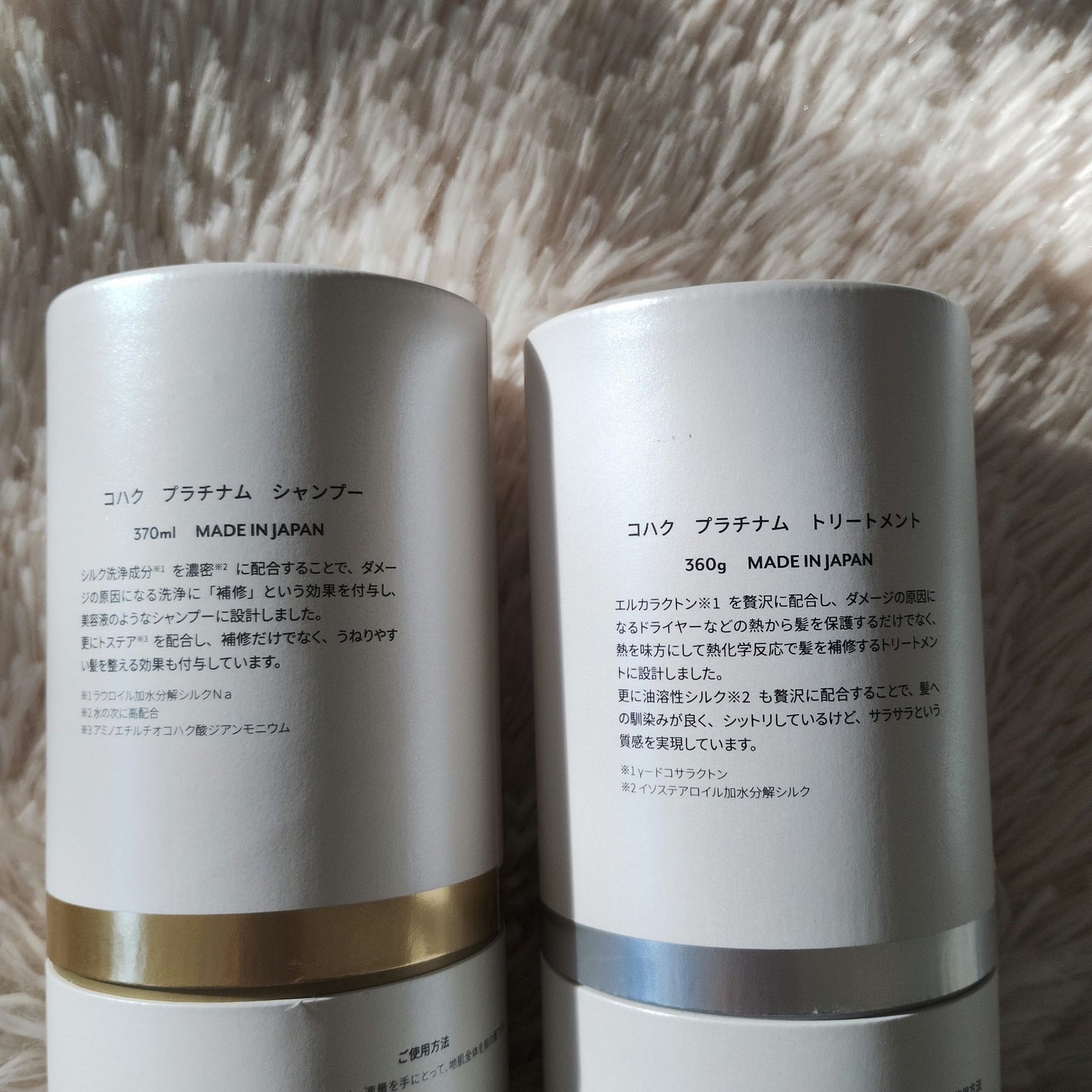 KOHAKU PLATINUM シャンプー/トリートメント/KOHAKU PLATINUM/市販シャンプーを使ったクチコミ(3枚目)