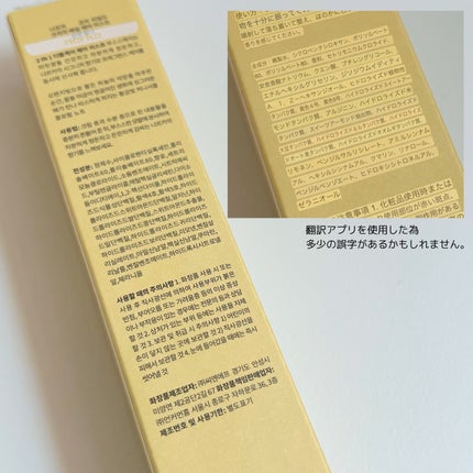 クリーミーベールヘアミスト サンセットハニー/narka/ヘアミストを使ったクチコミ(6枚目)