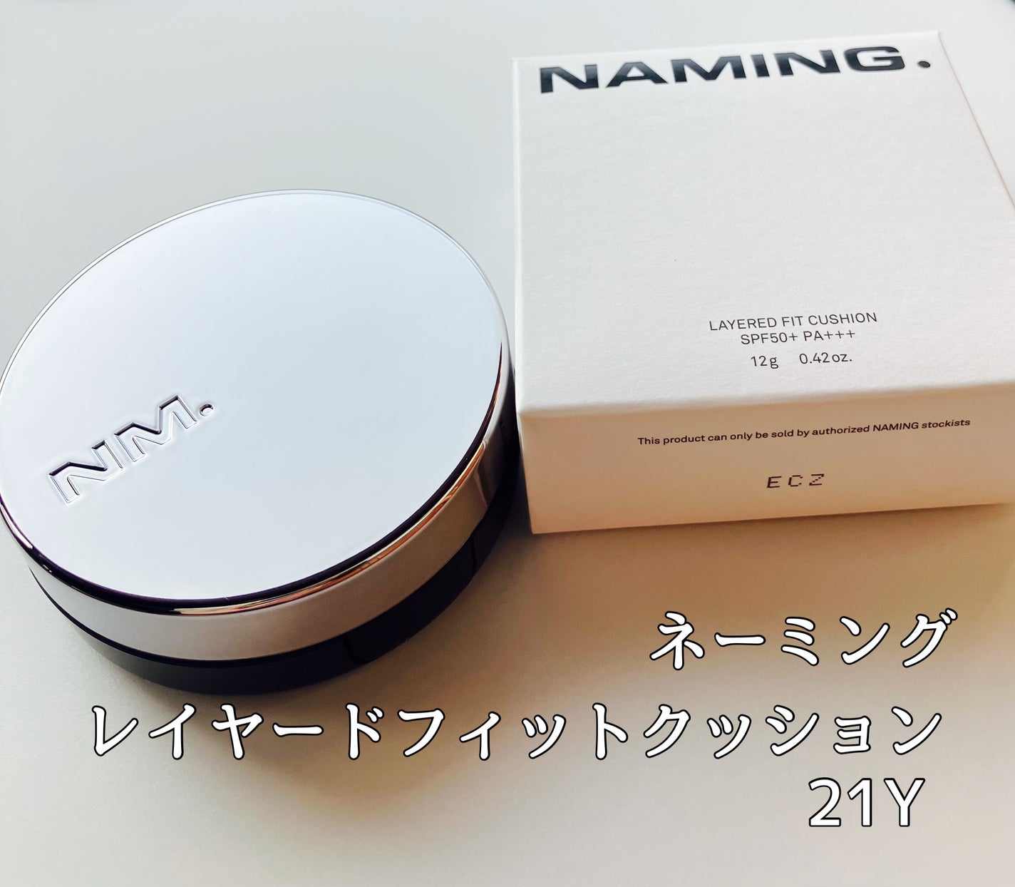 ネーミング レイヤード フィットクッション/NAMING./クッションファンデーションを使ったクチコミ(1枚目)