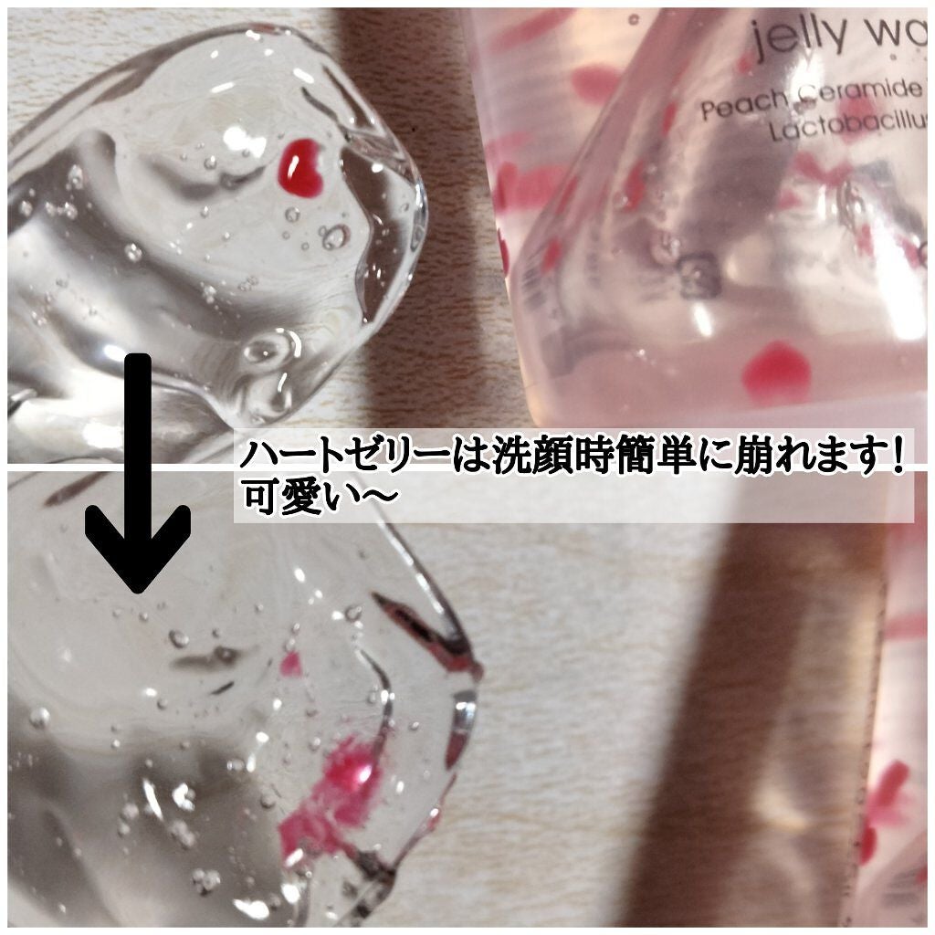 潤いジェリー洗顔/ももぷり/洗顔フォームを使ったクチコミ(2枚目)