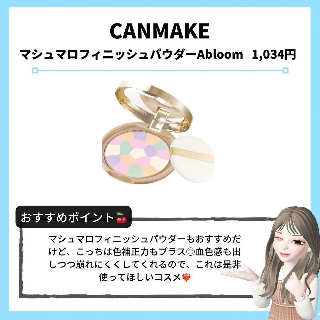 シャドーカスタマイズ/マジョリカ マジョルカ/単色アイシャドウを使ったクチコミ（3枚目）