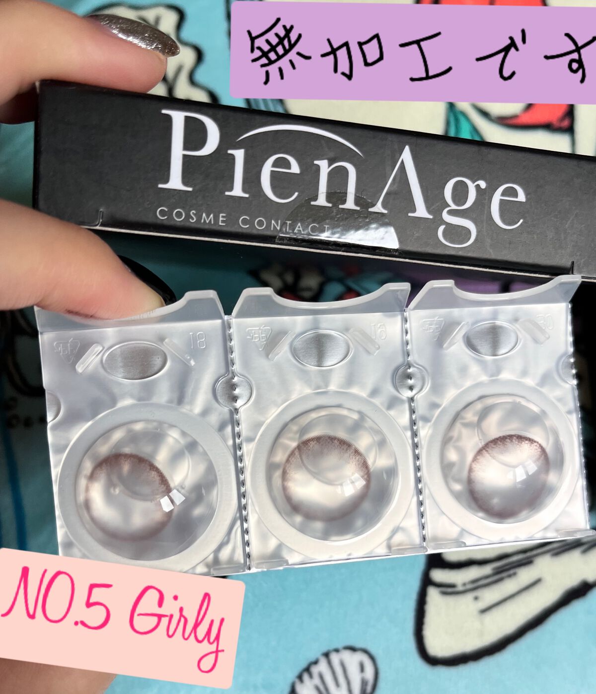 ピエナージュ/PienAge/カラーコンタクトレンズを使ったクチコミ(8枚目)