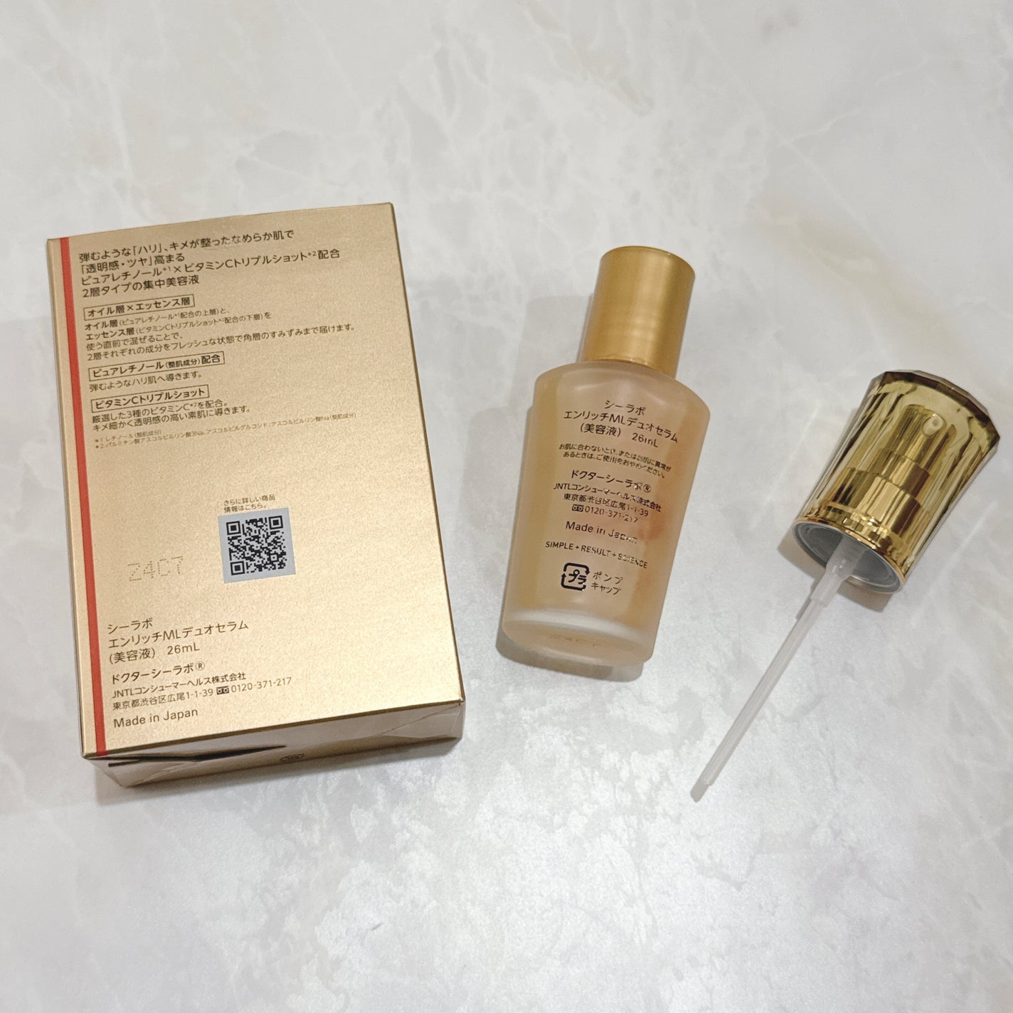エンリッチ メディカリフト デュオセラム/ドクターシーラボⓇ/美容液を使ったクチコミ(3枚目)