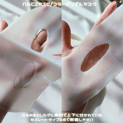 Panamama【フォロバ】 on LIPS 「#PR#NACIFICコラーゲンゲルマスクWのコラーゲン*を配..」(4枚目)