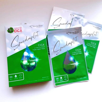 復活草ハイドレーションマスク/我的美麗日記/シートマスク・パックを使ったクチコミ(6枚目)