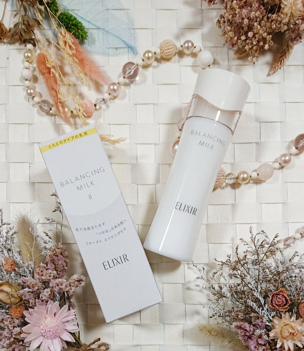 エリクシール ルフレ バランシング ミルク II/エリクシール/乳液を使ったクチコミ(1枚目)