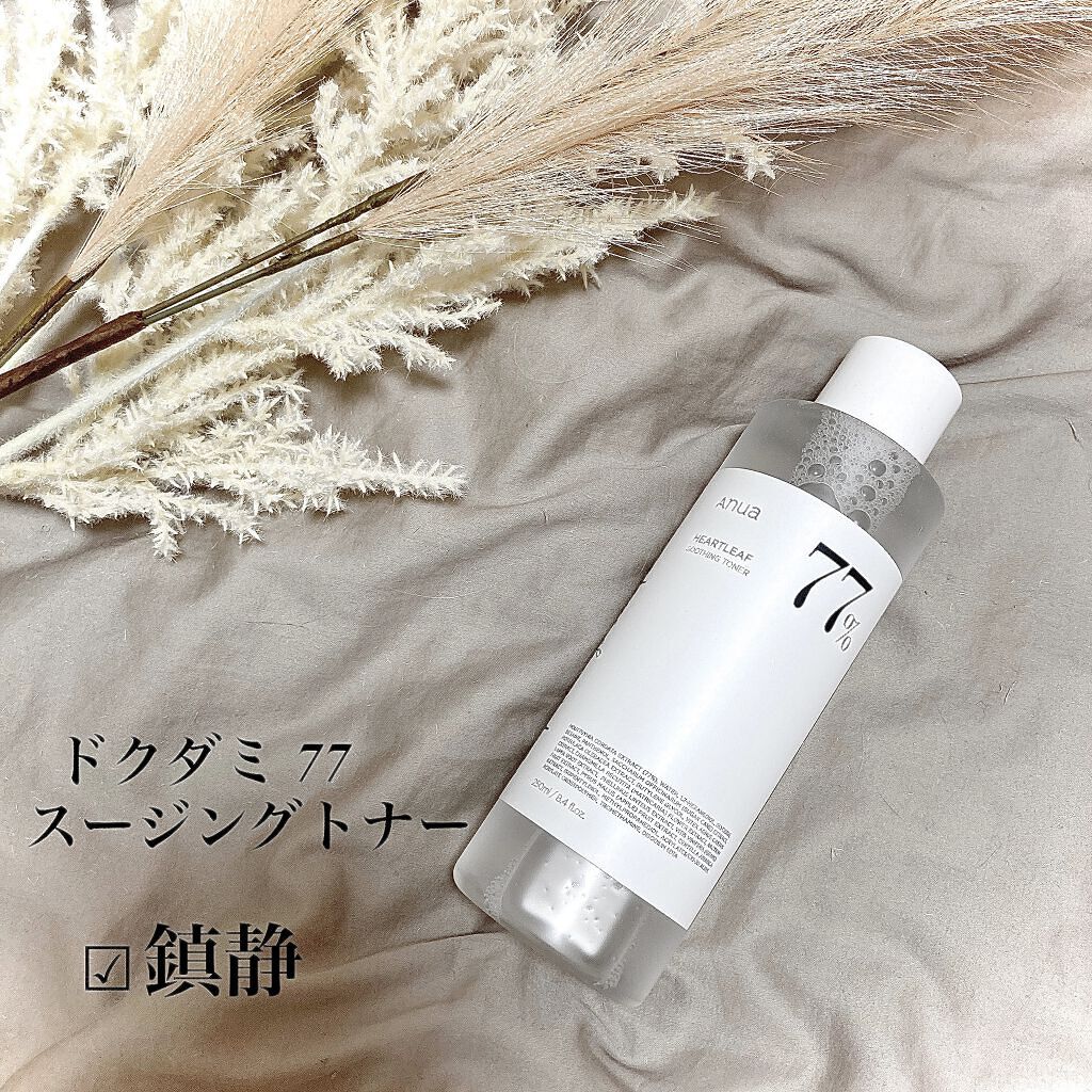ドクダミ 77 スージングトナー/Anua/化粧水を使ったクチコミ（2枚目）