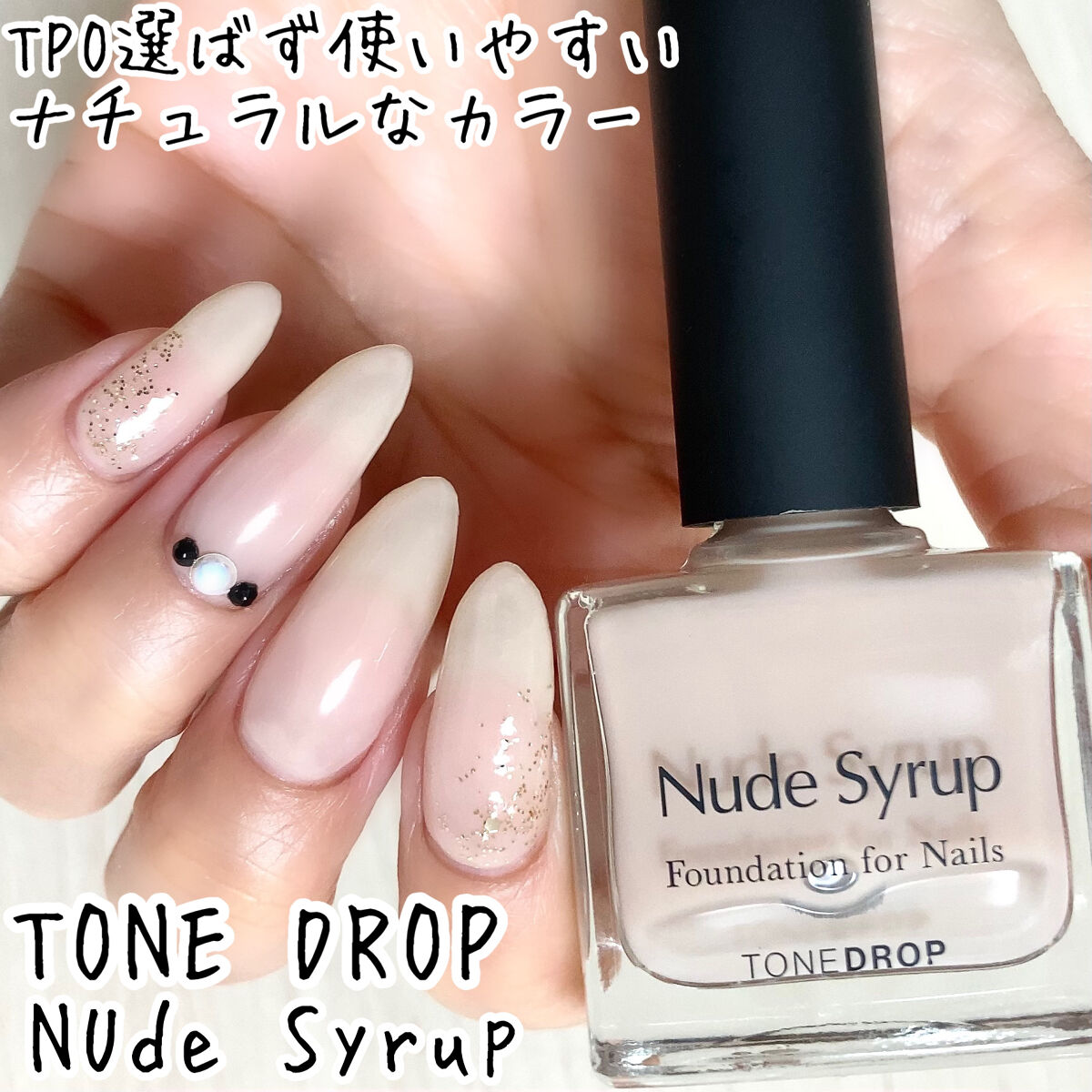 ACネイルエナメル 010 ゴールド グリッター/セリア/マニキュアを使ったクチコミ（1枚目）