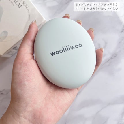 ベージュサンバーム/wooliliwoo/化粧下地を使ったクチコミ(8枚目)