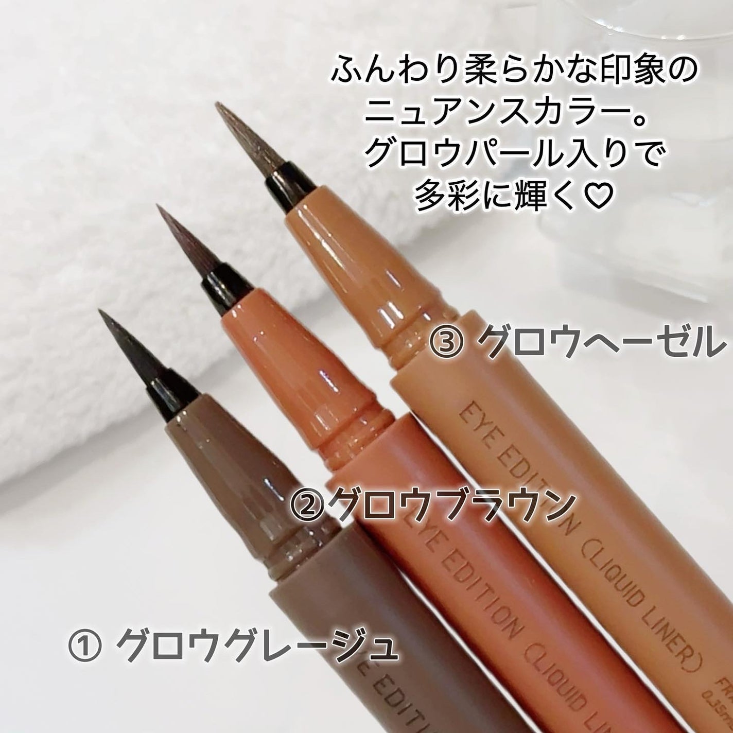 エテュセ アイエディション(リキッドライナー)/ettusais/リキッドアイライナーを使ったクチコミ(2枚目)