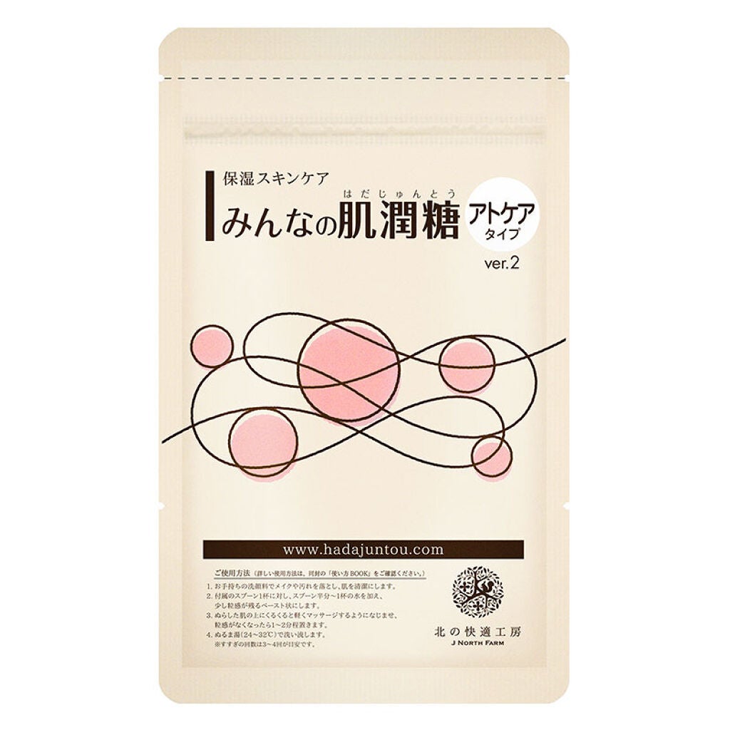 みんなの肌潤糖~アトケアタイプ~ 北の快適工房