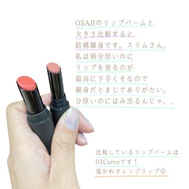 ニュアンス リップスティック 05 Kokorozashi〈志〉/OSAJI/口紅を使ったクチコミ（3枚目）
