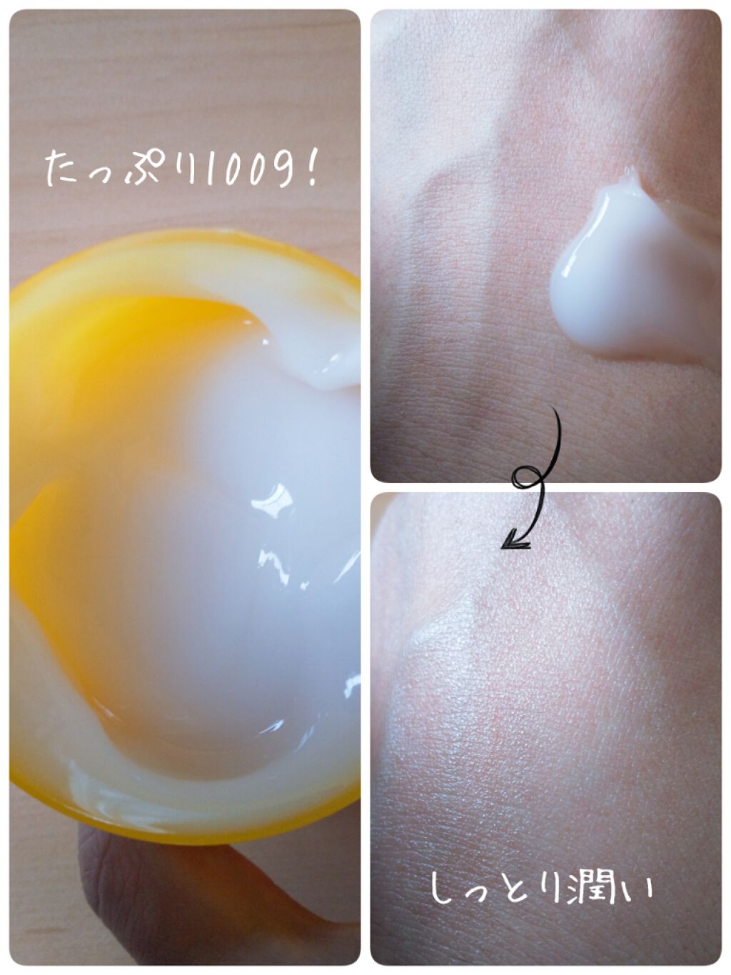 薬用しみ対策美白ジェル/メラノCC/フェイスクリームを使ったクチコミ（2枚目）