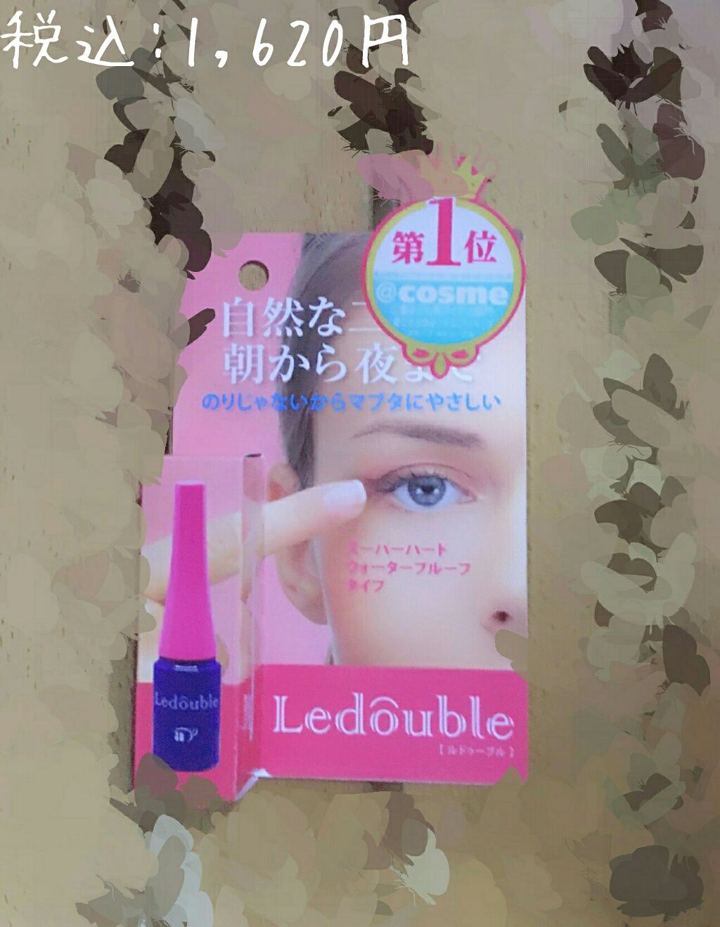 ルドゥーブル/ルドゥーブル/二重まぶた用アイテムを使ったクチコミ（1枚目）