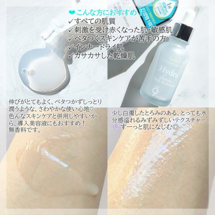 ハイドラアンプルクリーム/9Wishes/フェイスクリームを使ったクチコミ(3枚目)