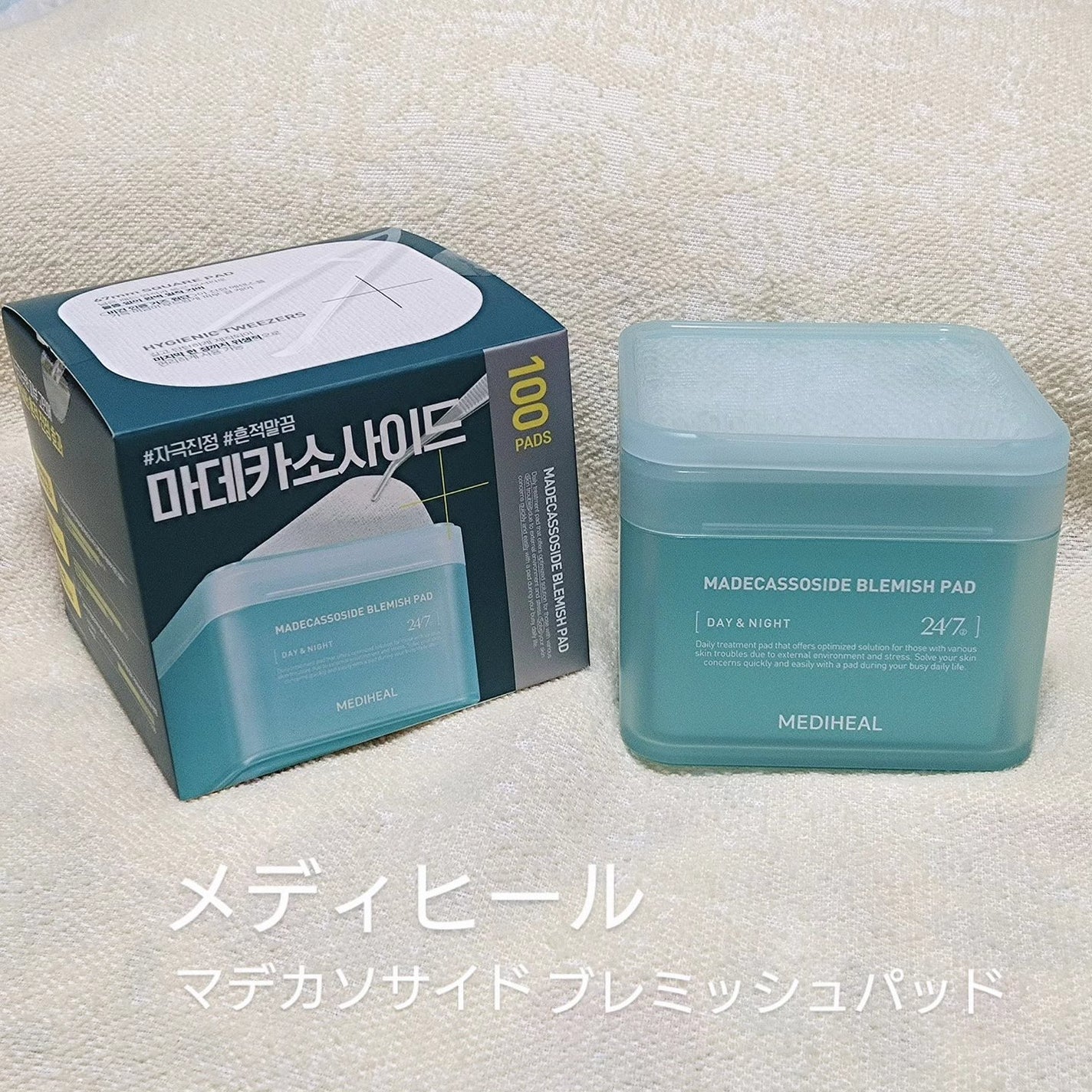マデカソサイド ブレミッシュパッド/MEDIHEAL/トナーパッドを使ったクチコミ(1枚目)