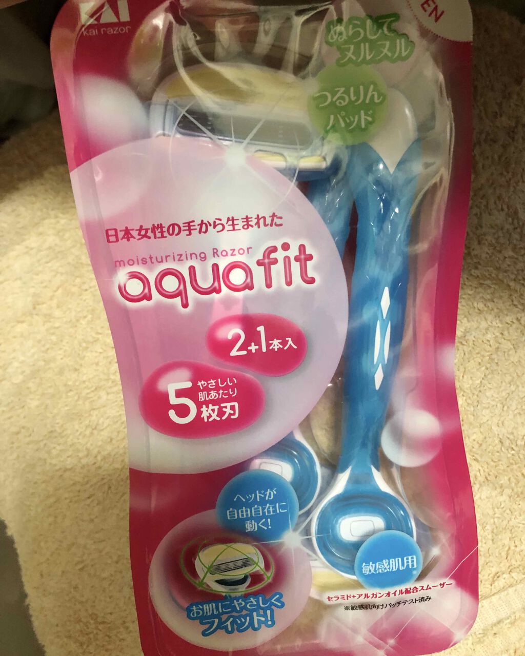 アクアフィット 敏感肌用 2本入/貝印/シェーバーを使ったクチコミ(1枚目)