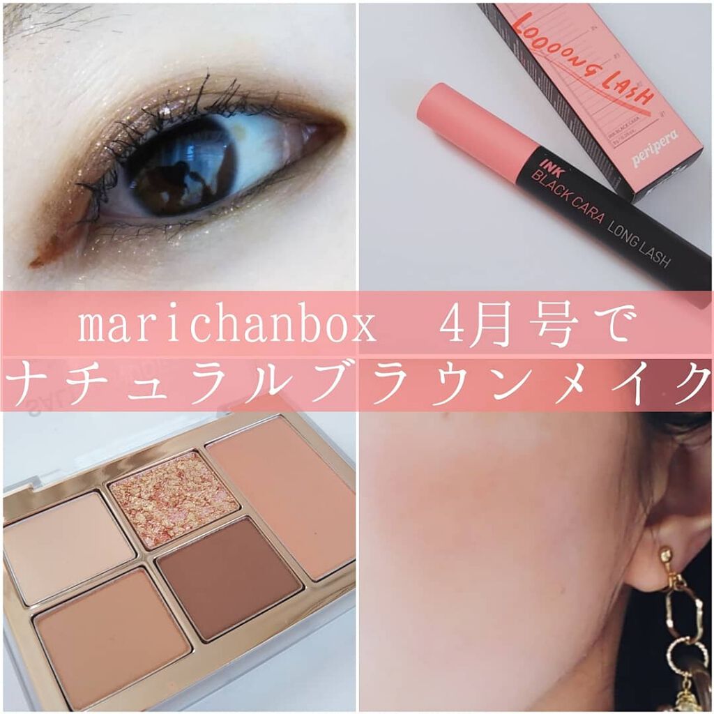 クリーミータッチライナー/キャンメイク/ジェルアイライナーを使ったクチコミ（1枚目）