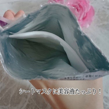 RYUKYU SPA フェイスシートマスク(久米島の海)/ノルコーポレーション/シートマスク・パックを使ったクチコミ（4枚目）