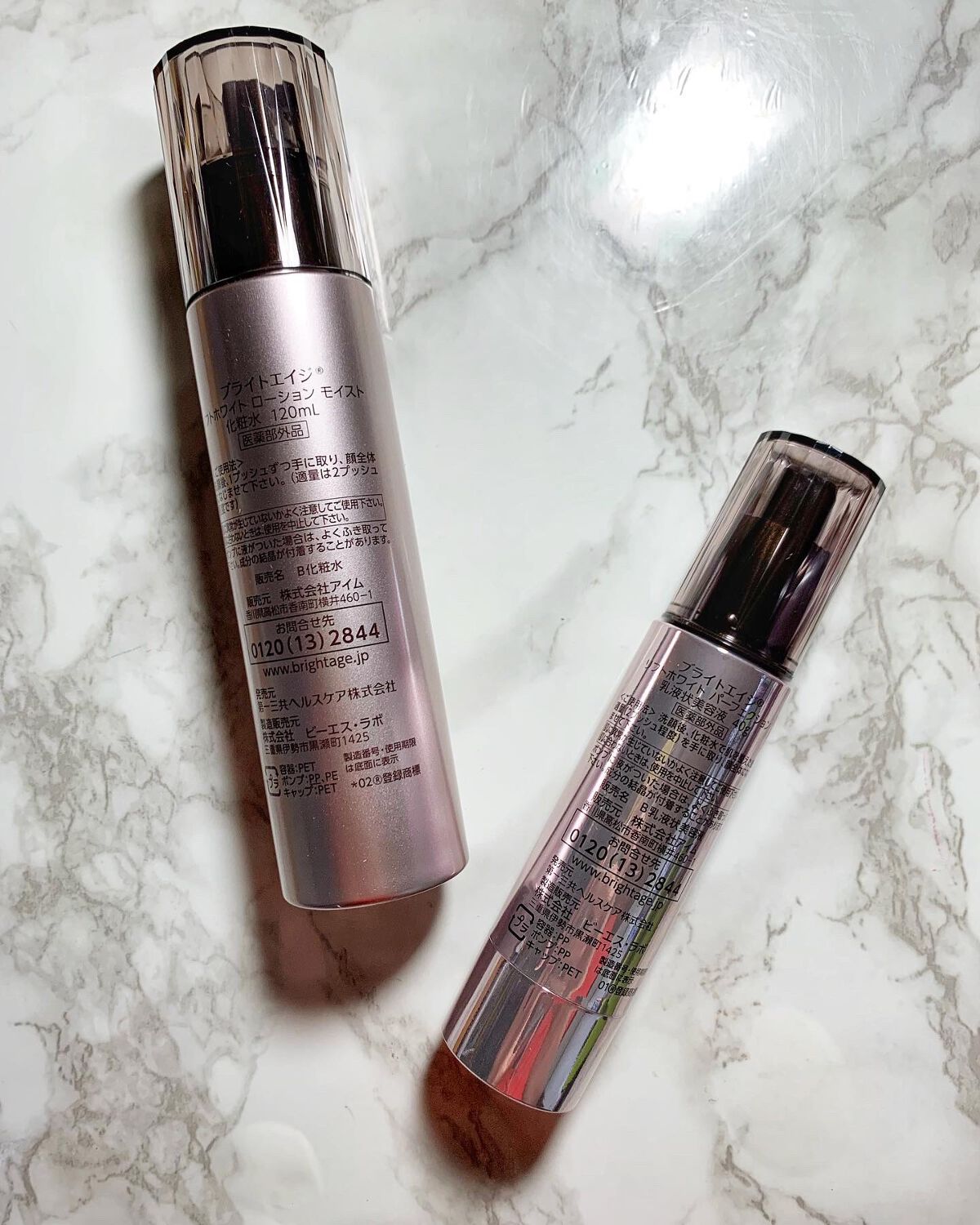 リフトホワイト ローション モイスト/BRIGHTAGE/化粧水を使ったクチコミ(2枚目)