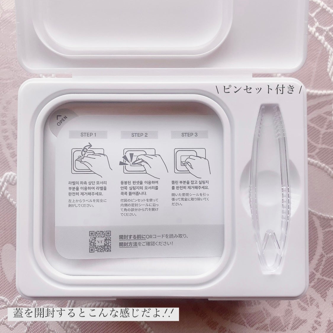 TXトーニングデイリーマスク/VT/その他スキンケアを使ったクチコミ(2枚目)