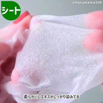 エアリーシートマスク/MISSHA/シートマスク・パックを使ったクチコミ(3枚目)