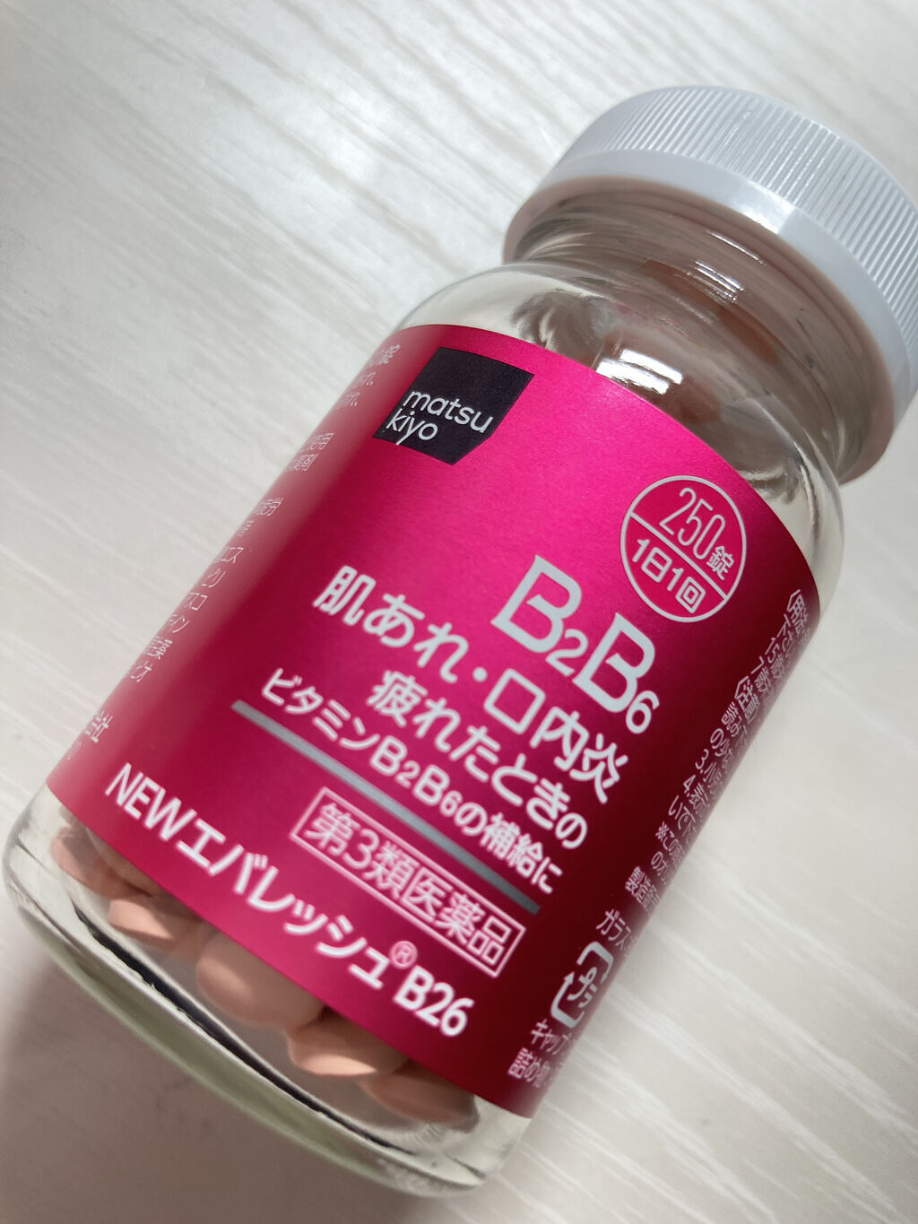 NEWエバレッシュB26(医薬品)/エバレッシュ/その他を使ったクチコミ（2枚目）