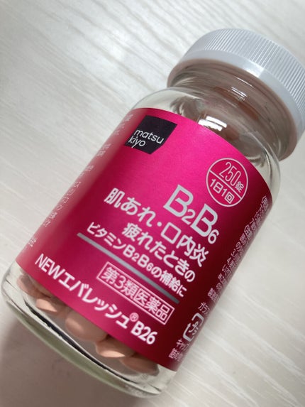 NEWエバレッシュB26(医薬品)/エバレッシュ/その他を使ったクチコミ(2枚目)