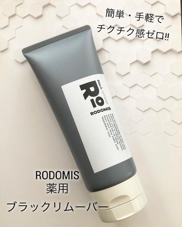 薬用ブラックリムーバー/RODOMIS/除毛クリームを使ったクチコミ（1枚目）