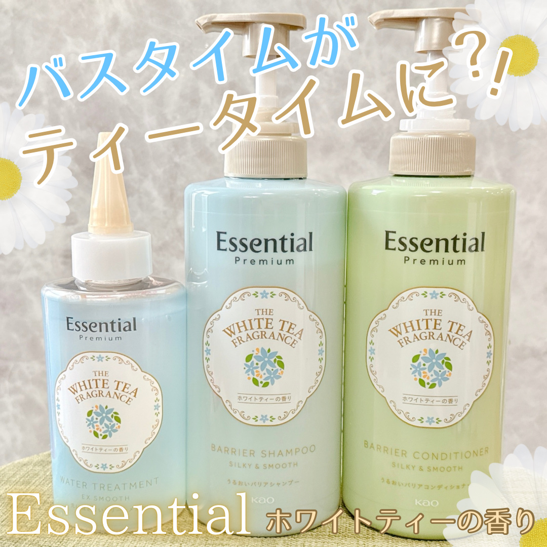 エッセンシャル ザビューティ 髪のキメ美容ウォータートリートメント ホワイトティーの香り/エッセンシャル/アウトバストリートメントを使ったクチコミ（1枚目）
