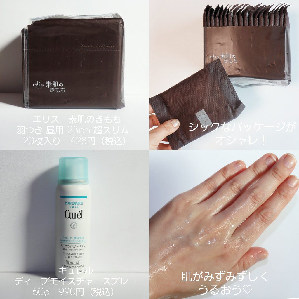 ふきとり化粧水/ちふれ/拭き取り化粧水を使ったクチコミ(4枚目)