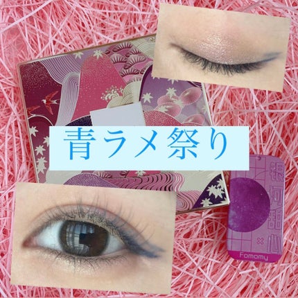 長相思シリーズ 9色アイシャドウパレット/CATKIN/アイシャドウパレットを使ったクチコミ(1枚目)