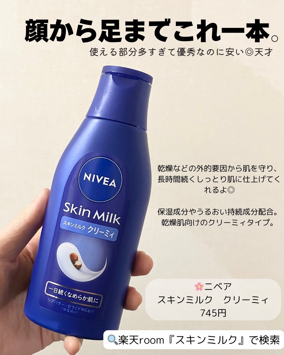 ハンドベール 手荒れ バリアクリーム/メンソレータム/ハンドクリームを使ったクチコミ(5枚目)