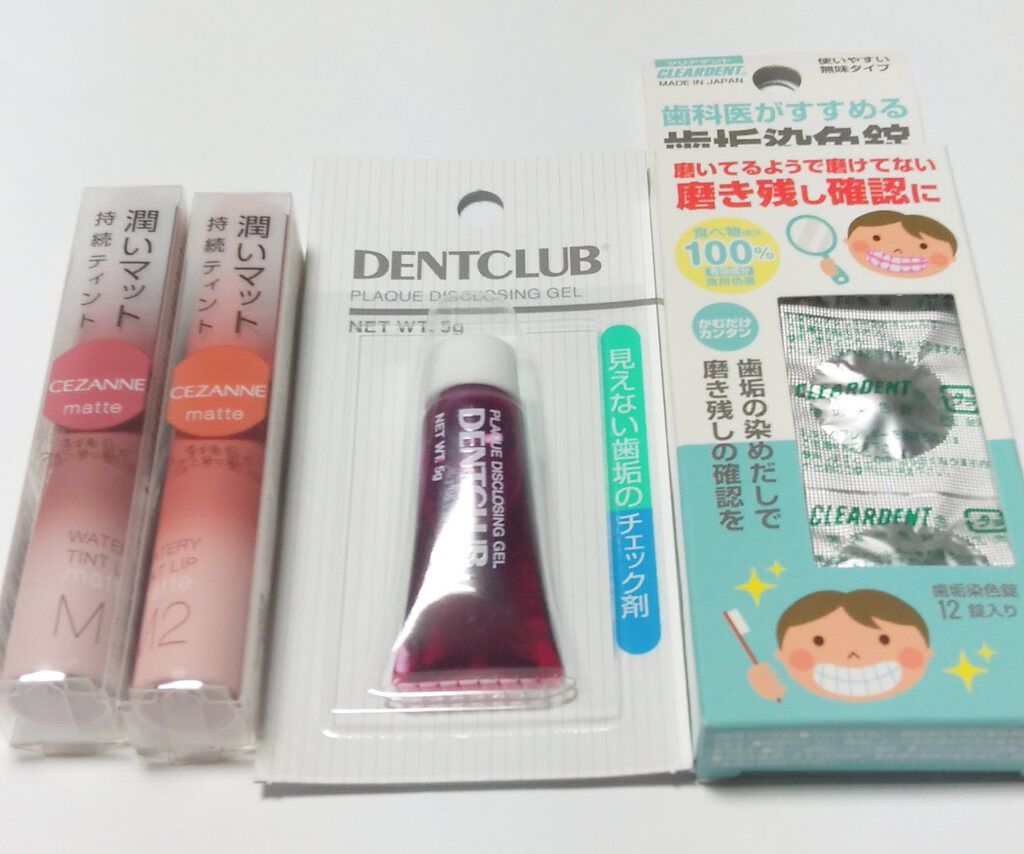 歯垢染色錠/CLEARDENT(クリアデント)/その他オーラルケアを使ったクチコミ(1枚目)