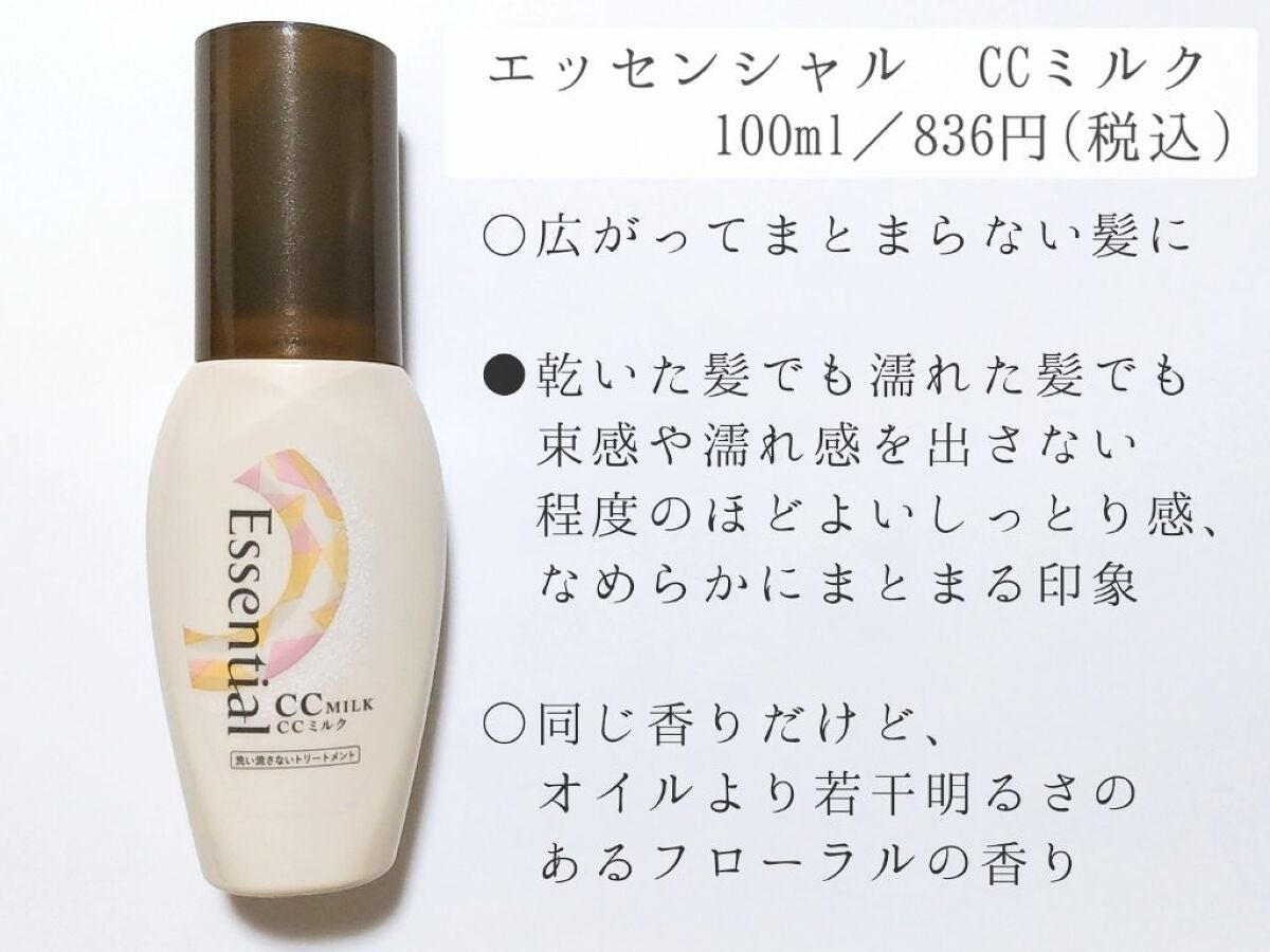 CCãã«ã¯/ãšãã»ã³ã·ã£ã«/ãã¢ãã«ã¯ã䜿ã£ãã¯ãã³ãïŒ2æç®ïŒ