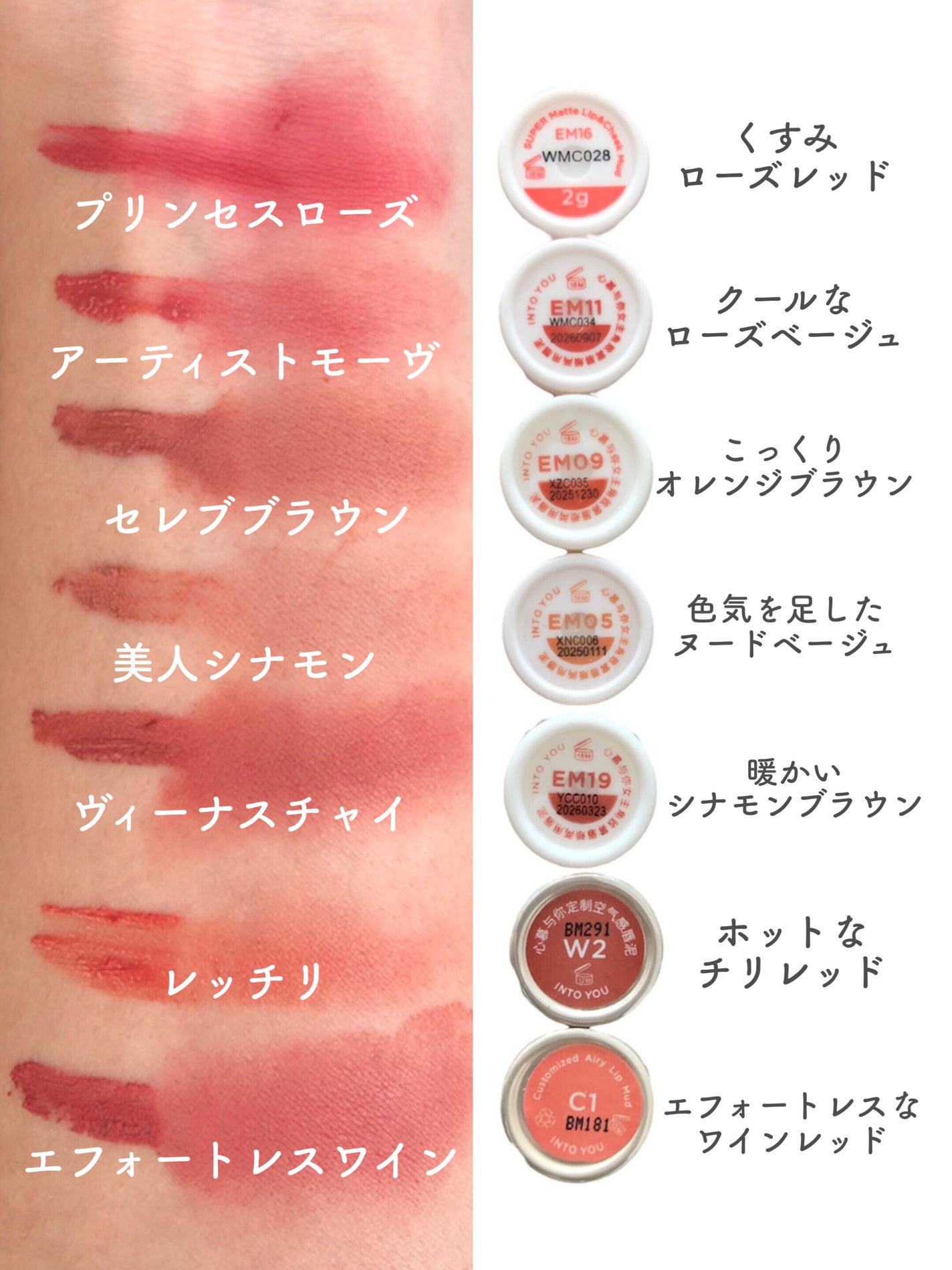 スーパーマットリップ&チークマッド/INTO U/口紅を使ったクチコミ(7枚目)