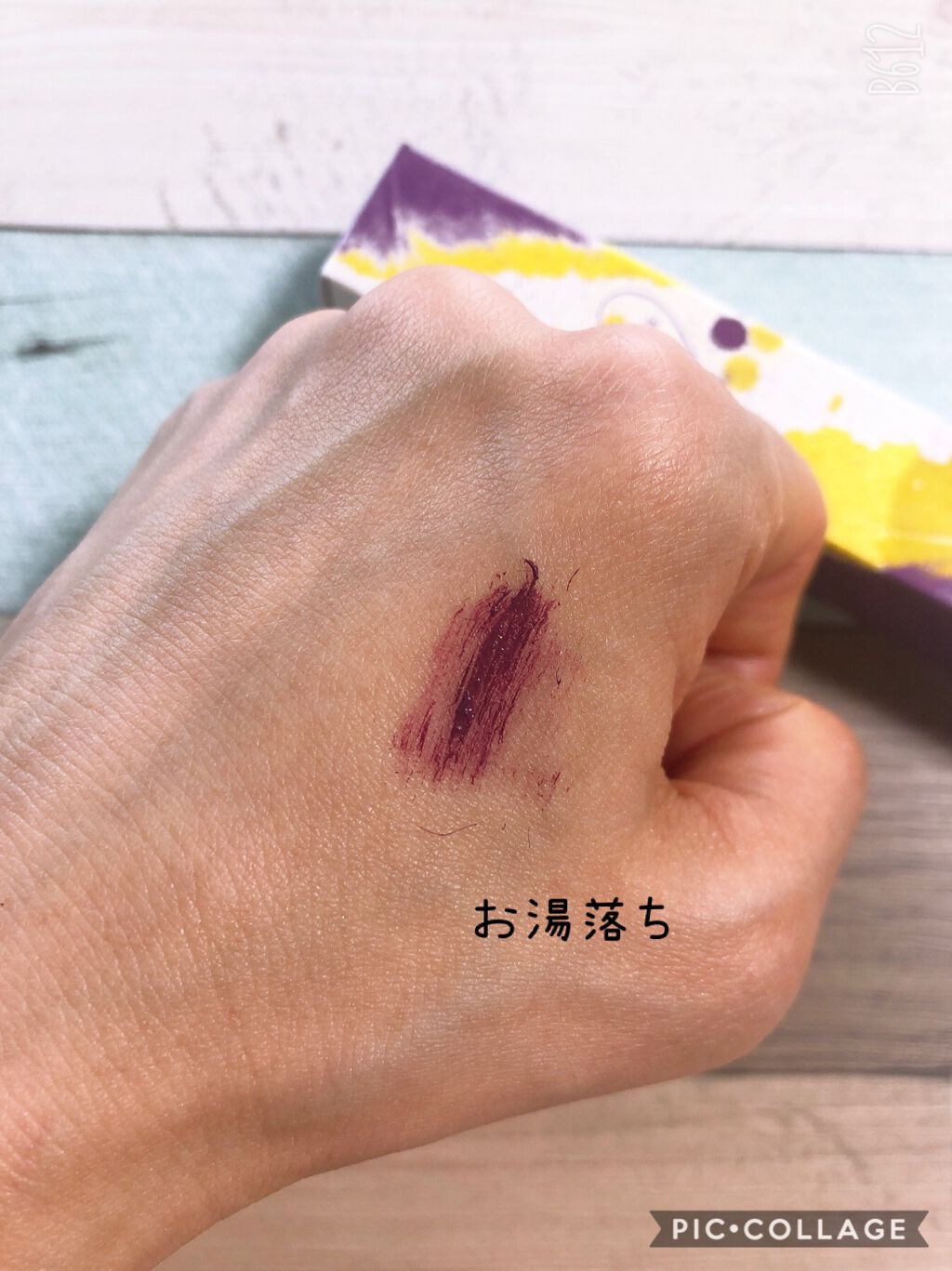 ロング&カールマスカラ/WHOMEE/マスカラを使ったクチコミ(3枚目)