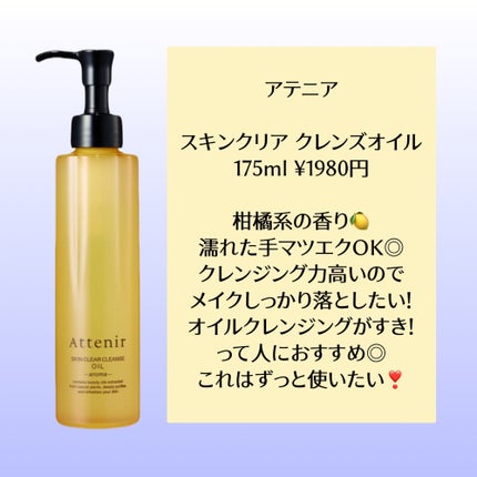 ハイドロ グロウ トリートメント エッセンス/primera/ブースター・導入液を使ったクチコミ(2枚目)