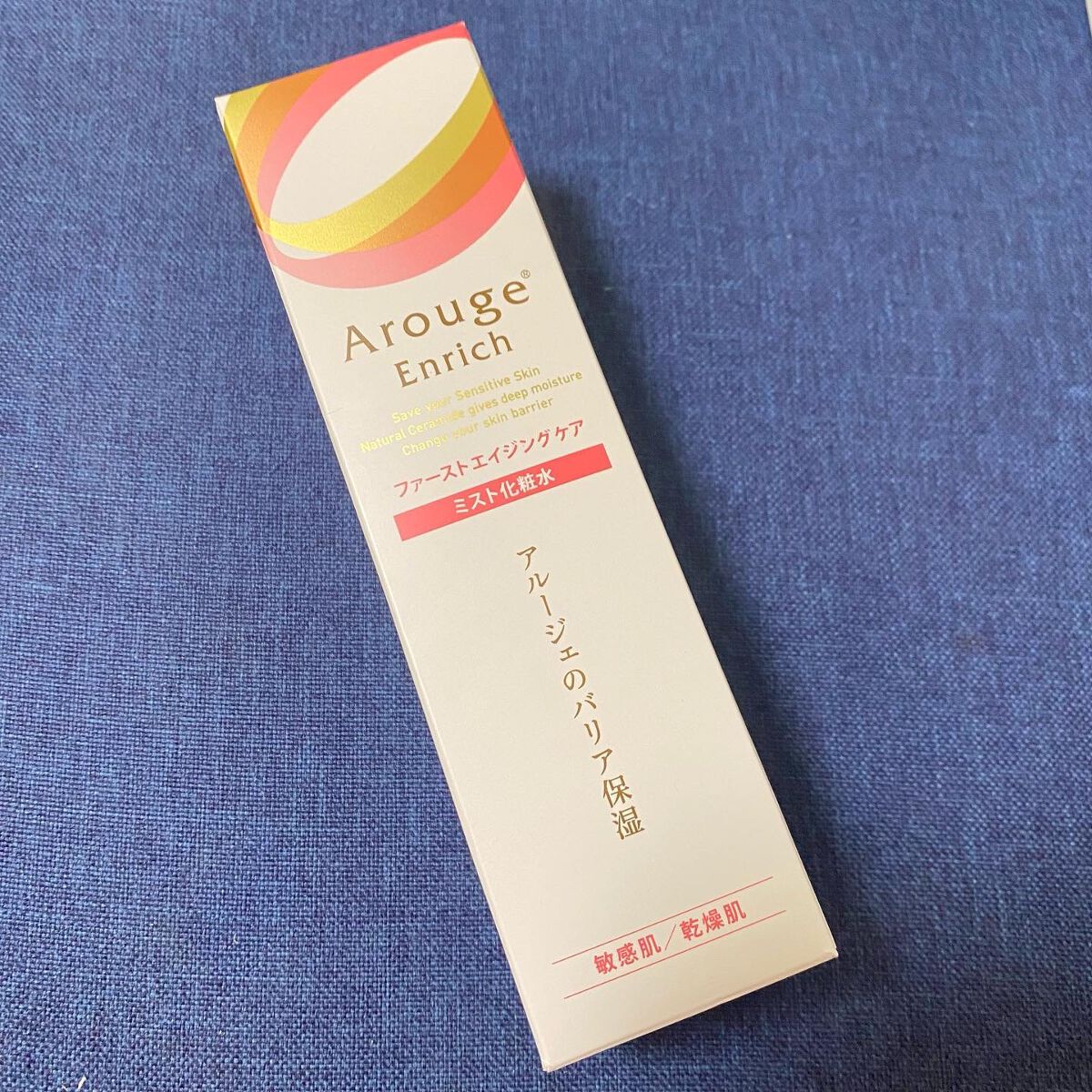 エンリッチ ミストローション/アルージェ/ミスト状化粧水を使ったクチコミ（2枚目）