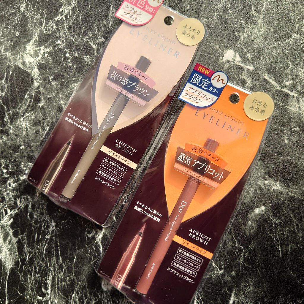 シルキーリキッドアイライナーWP/D-UP/リキッドアイライナーを使ったクチコミ（1枚目）