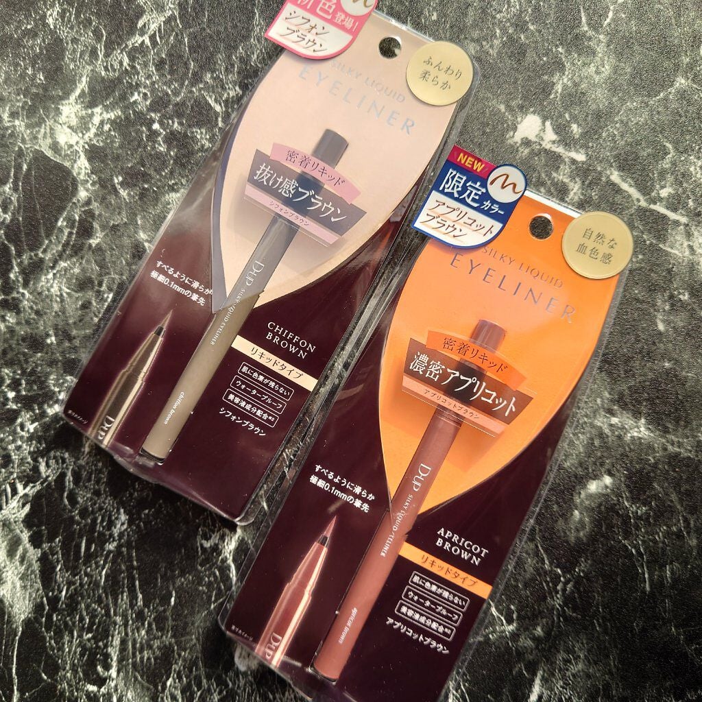 シルキーリキッドアイライナーWP/D-UP/リキッドアイライナーを使ったクチコミ(1枚目)