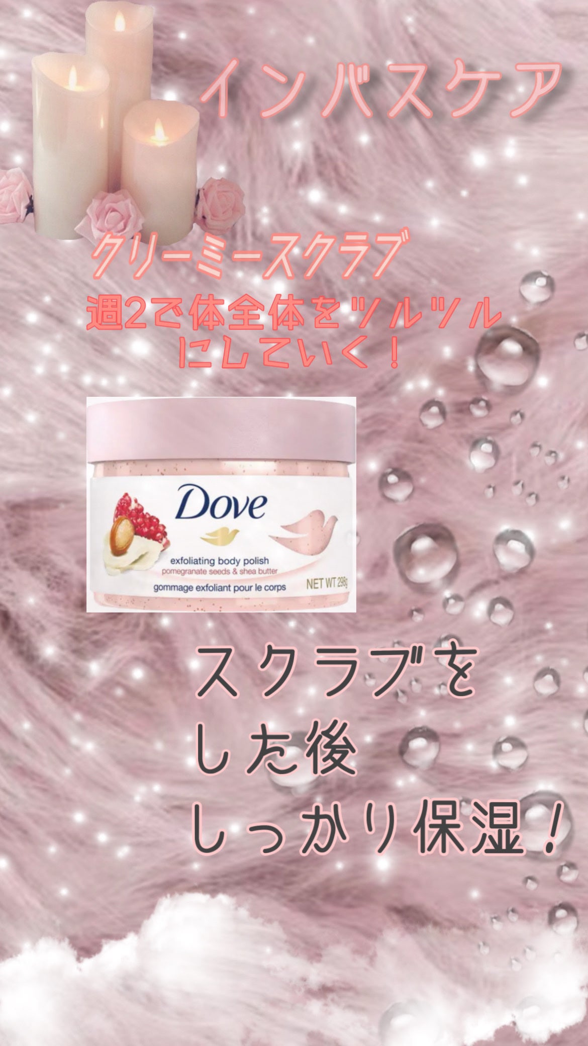 ヴァセリン アドバンスドリペア ボディローション 無香料/ヴァセリン/ボディローションを使ったクチコミ(2枚目)