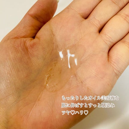 ビオサテンセラム/LINE REPAIR/美容液を使ったクチコミ(3枚目)