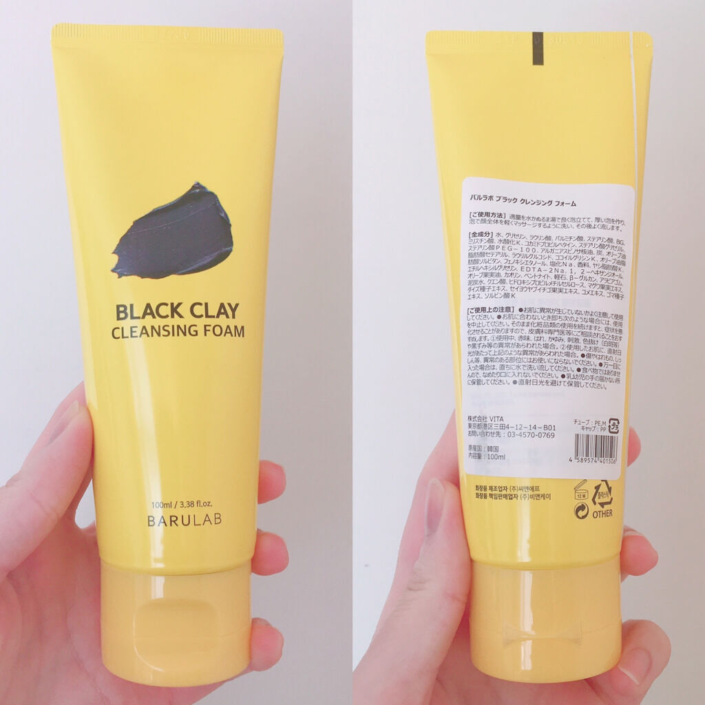 ブラッククレイクレンジングフォーム 100ml/BARULAB/洗顔フォームを使ったクチコミ（3枚目）