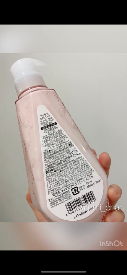 ルミニーク ハピネスブルーム シャンプー/トリートメント/LUX/市販シャンプーを使ったクチコミ(6枚目)