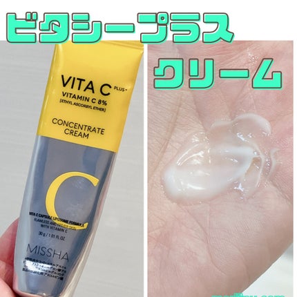 ビタシープラス 化粧水/MISSHA/化粧水を使ったクチコミ(4枚目)