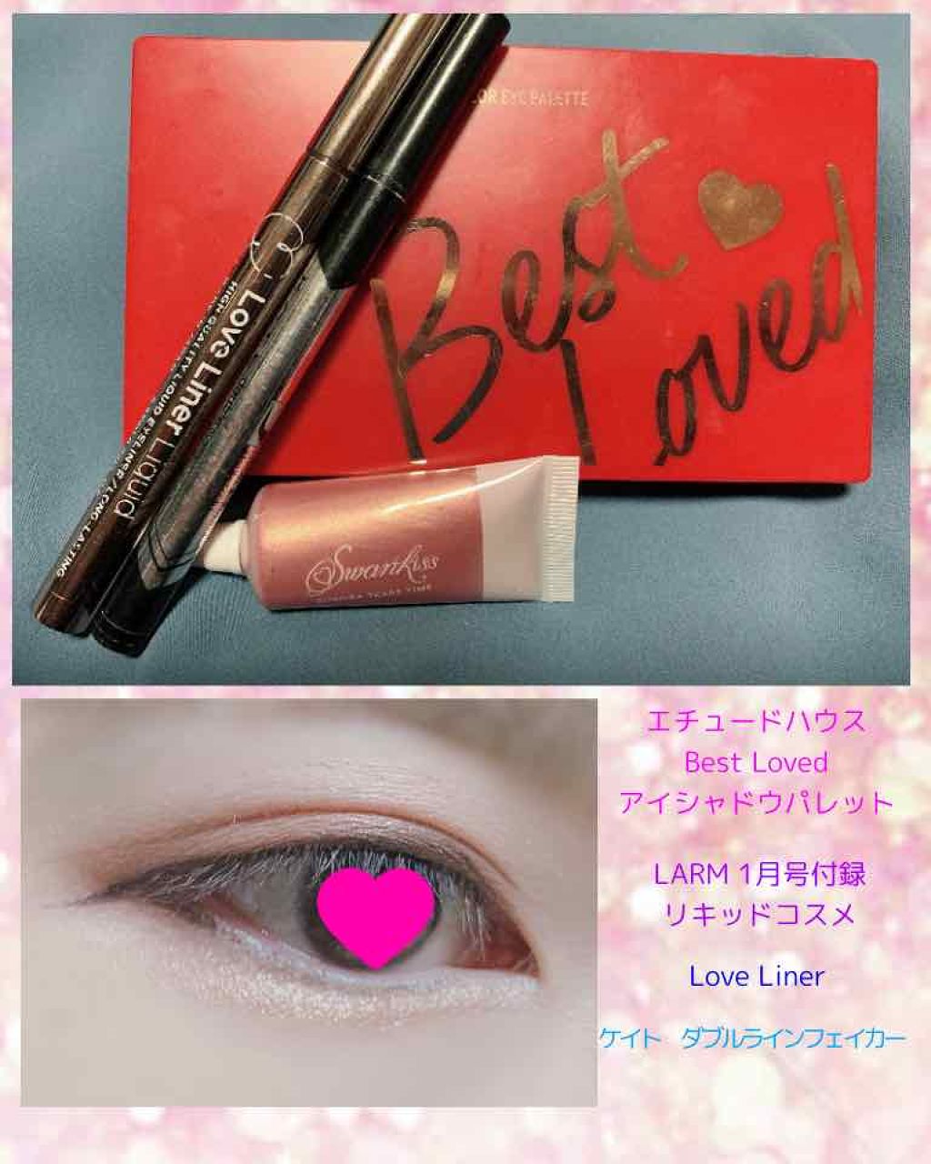 プレイカラーアイパレット ベストラブ/ETUDE/アイシャドウパレットを使ったクチコミ（1枚目）