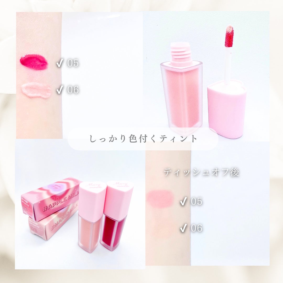 ミルクハートティントリップアンドチーク/Merrymonde/リップティントを使ったクチコミ(3枚目)