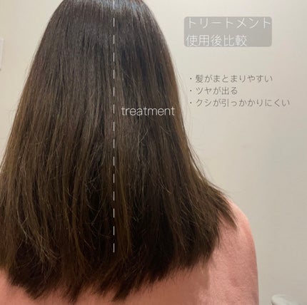 髪のキメ美容バリアトリートメント/エッセンシャル/洗い流すヘアトリートメントを使ったクチコミ(2枚目)